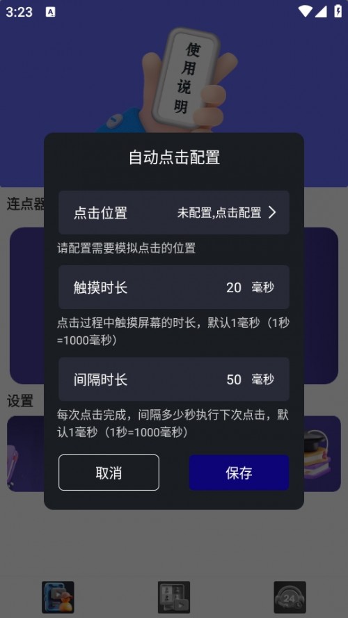 GcԄBcappd֙C؈D