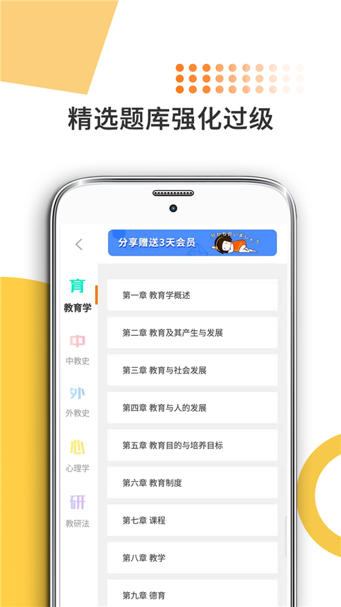 W(xu)app؈D