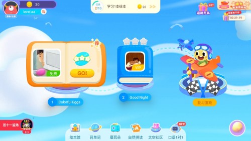 ABC Reading LxܛAPP؈D