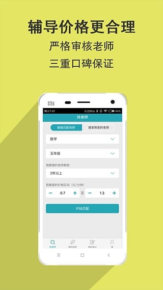 ЌW(xu)app؈D