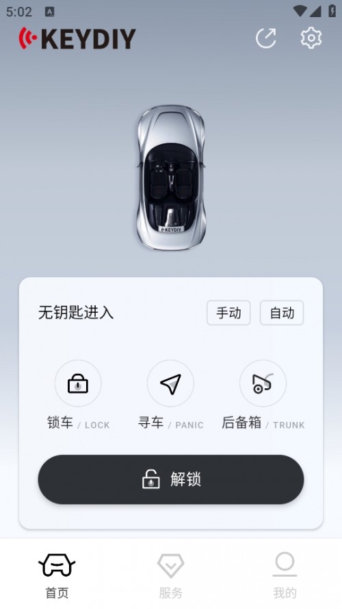 KD֙C耳APPd°棨Phone As Key؈D