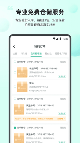 HerobuyD(zhun)\dapp؈D