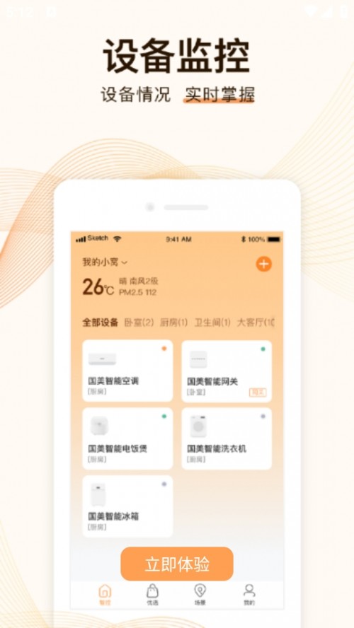 (gu)APP׿؈D