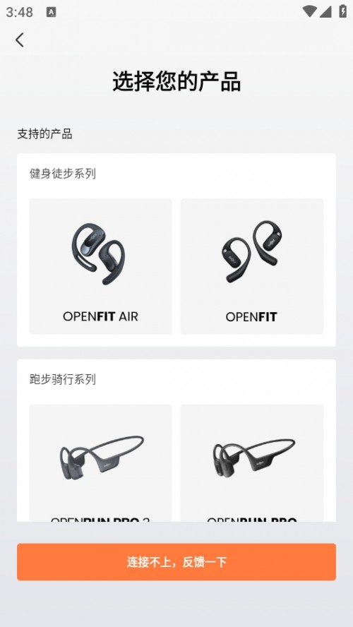 Shokz C(j)APP°d؈D