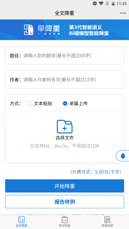 罵ՓĽϵy(tng)app؈D