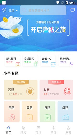 С̖(ho)app׿؈D