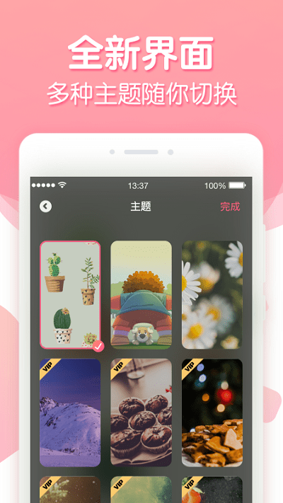 (sh)o(j)app؈D