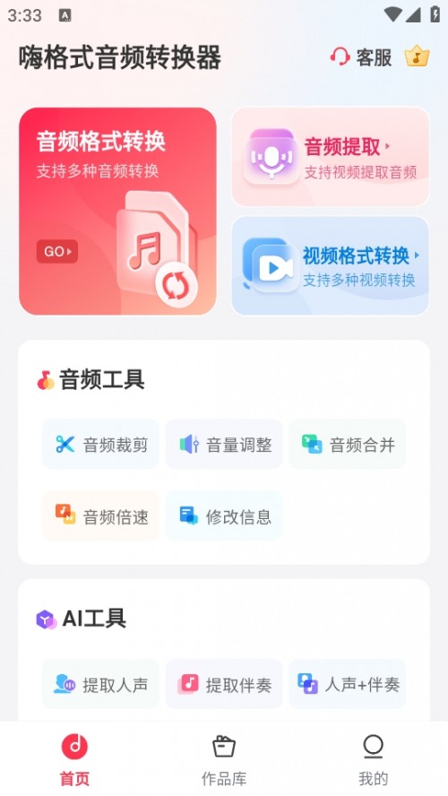 ˸ʽlD(zhun)QAPPd׿؈D