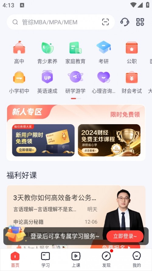 ;ԇCWƽ_APP؈D