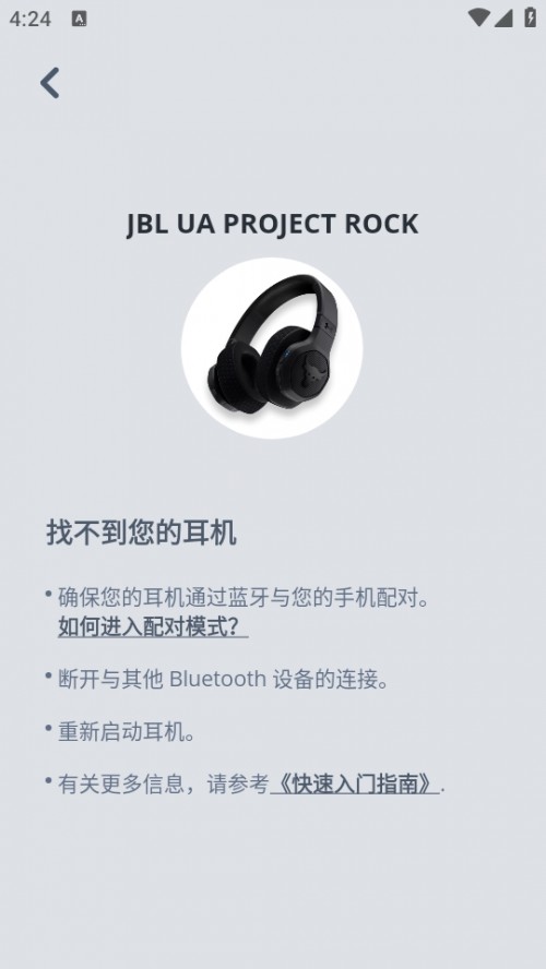 JBL Headphones CO(sh)ܛd؈D