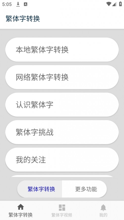 wD(zhun)QAPP׿֙Cd؈D