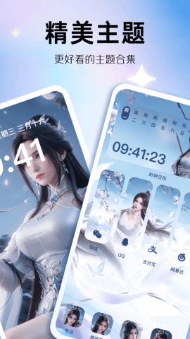 D(zhun)СMdapp؈D