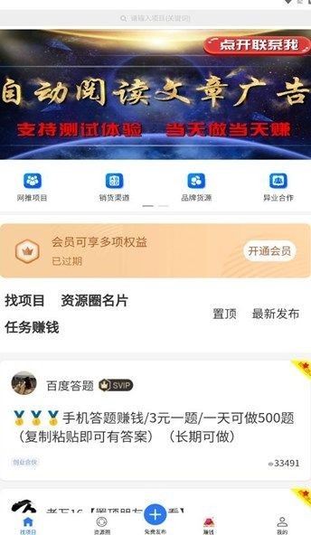 (xing)Ŀapp؈D