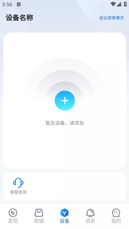 APPd׿؈D