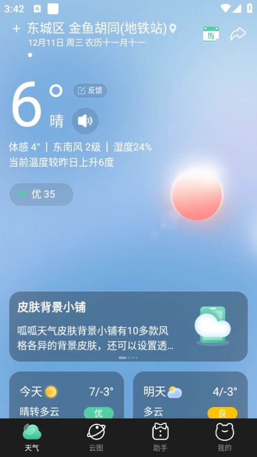A(y)(bo)APPd׿؈D