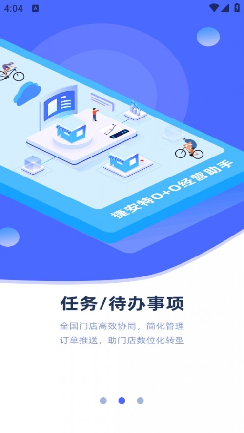 ݰؽIAPP°氲׿d؈D