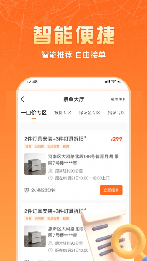 APP֙C؈D