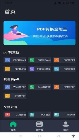 PDFD(zhun)Qȫappdb؈D