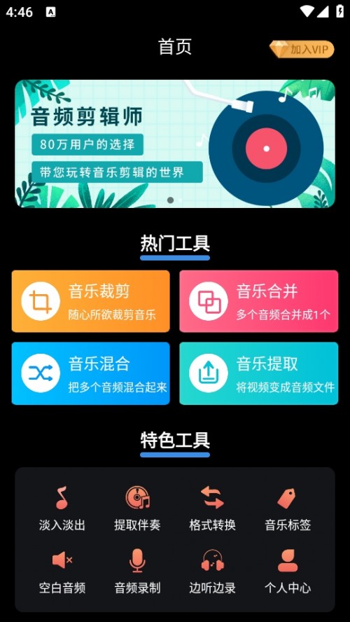 Camlil݋APP֙C(j)؈D