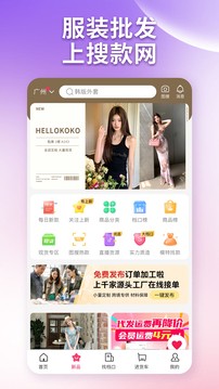 ѿW(wng)Ůbl(f)app؈D