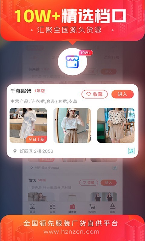 ؛^ŮbWһldapp؈D