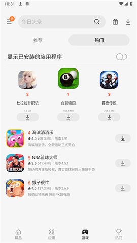 Ǒ(yng)̵APP؈D