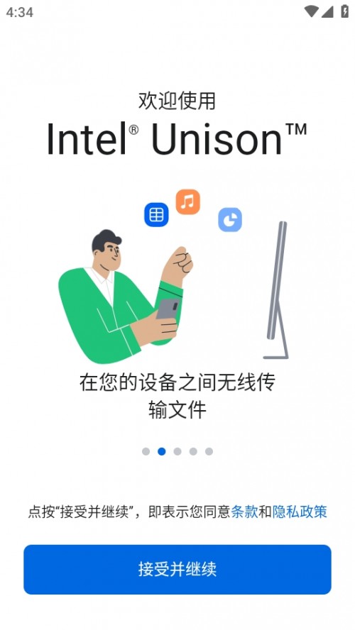 Intel Unison Oϵy(tng)APPd؈D