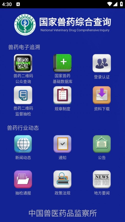 ҫFˎCϲԃAPP׿֙C(j)d؈D