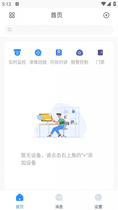 EasyViewer Pro ֙C(j)O(jin)ܛd؈D