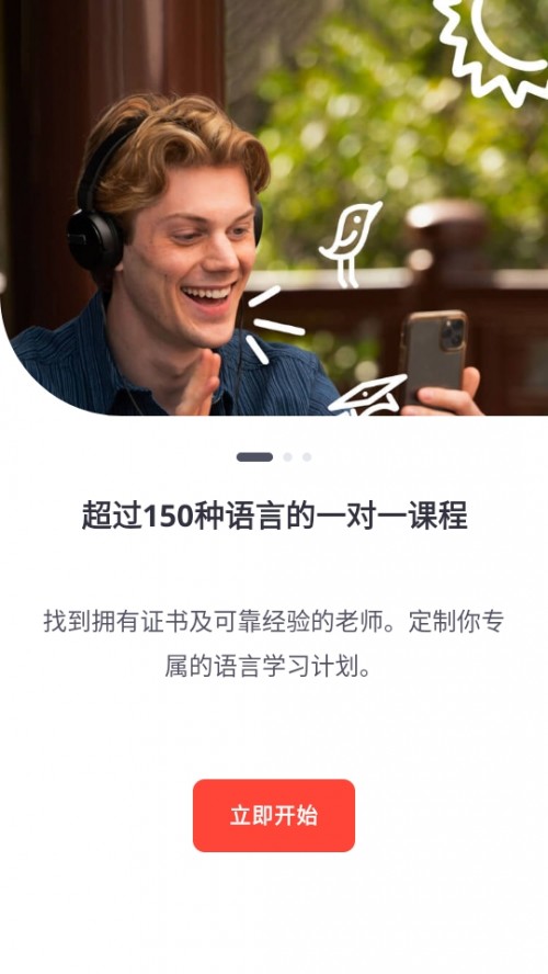 italki ȫZԌW(xu)(x)ƽ_(ti)APPd؈D