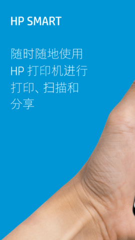 HPSmartӡC(j)dbapp؈D