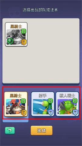 ܊F(tun)֙C(j)棨Clash of MonstersΑAPPd؈D