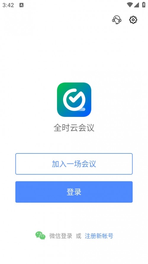 ȫr(sh)ƕ(hu)hAPP֙C(j)°棨G-Net MeetNow؈D