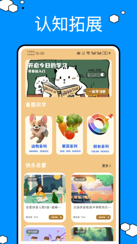 ǌWͨappd؈D