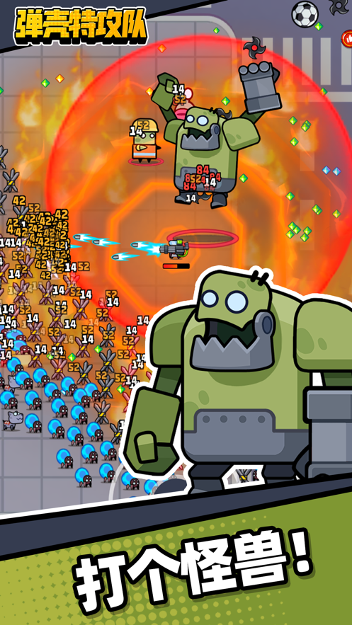 ع(du) (survivor.io)؈D