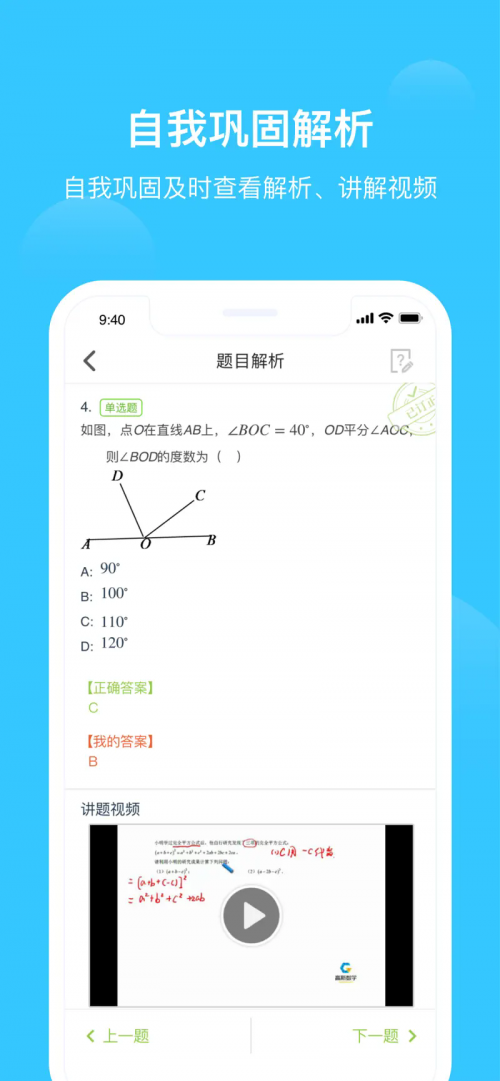 یW(xu)(x)ƽ_APPdW(xu)˽؈D