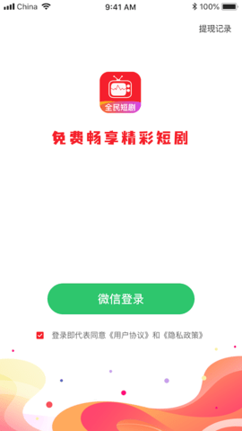 ȫappd؈D