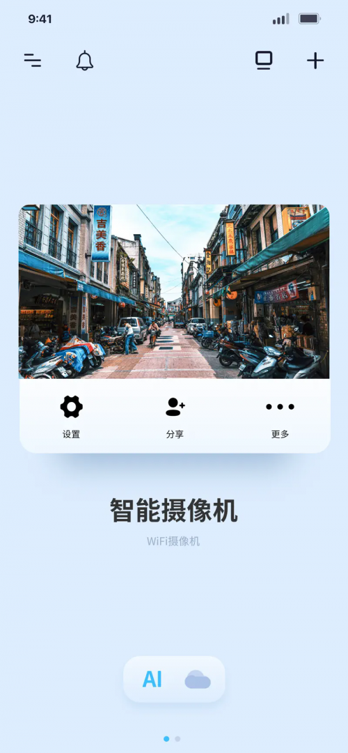 iCam365 z^ȫO(jin)ؑ(yng)d؈D