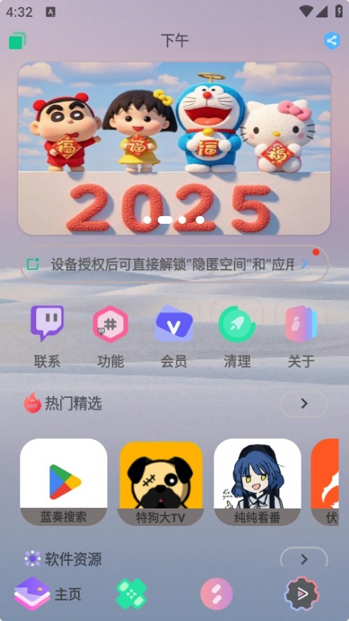 p(jin)̵APP°؈D