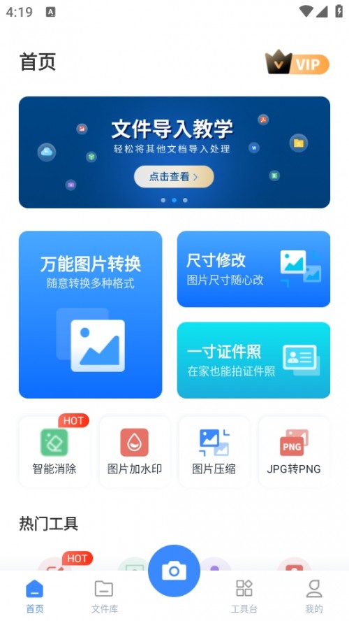 f܈DƬD(zhun)QAPPd2025؈D