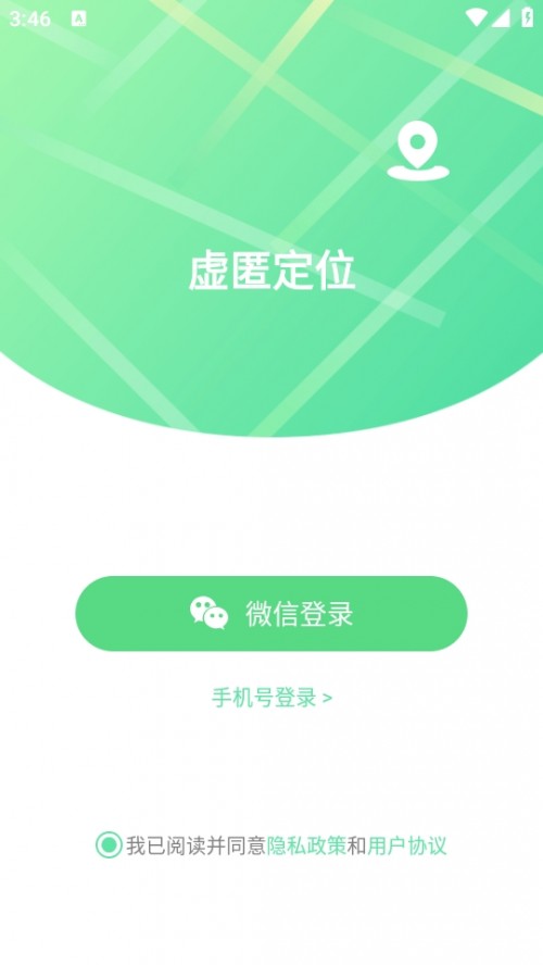 ̓䶨λAPPη涨λ֙Cܛ؈D