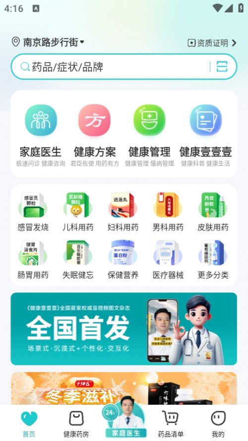 111tˎ^ˎƷuAPP°؈D
