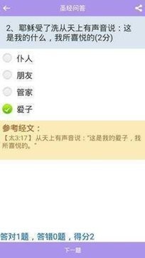 xʥ(jng)appMd؈D
