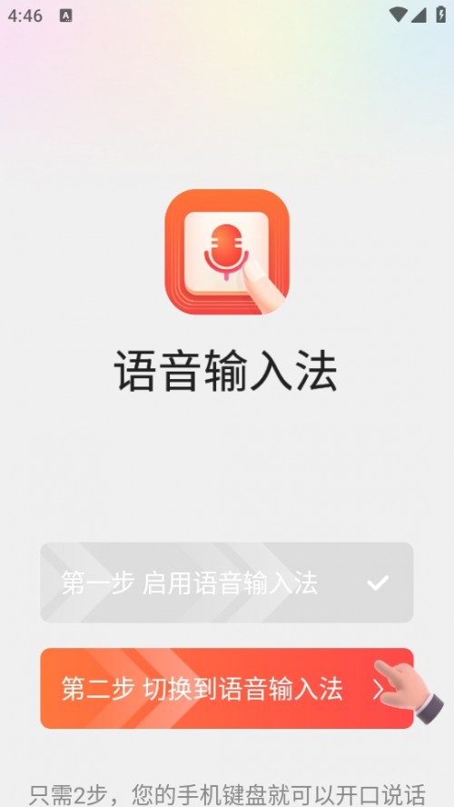 Z(y)ݔ뷨APP°؈D
