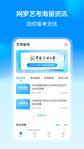 ˇ׌W(xu)appdb؈D