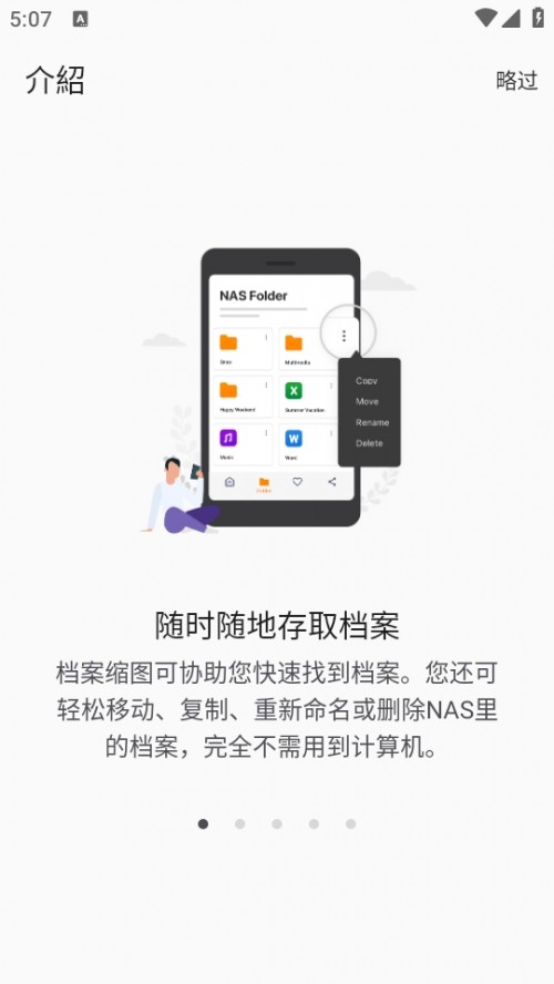 ͨ Qfile Pro APPdb2025؈D