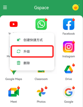 gspaceappd׿؈D
