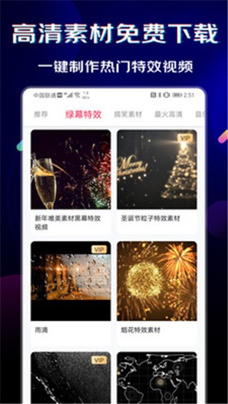 WزAPP׿؈D
