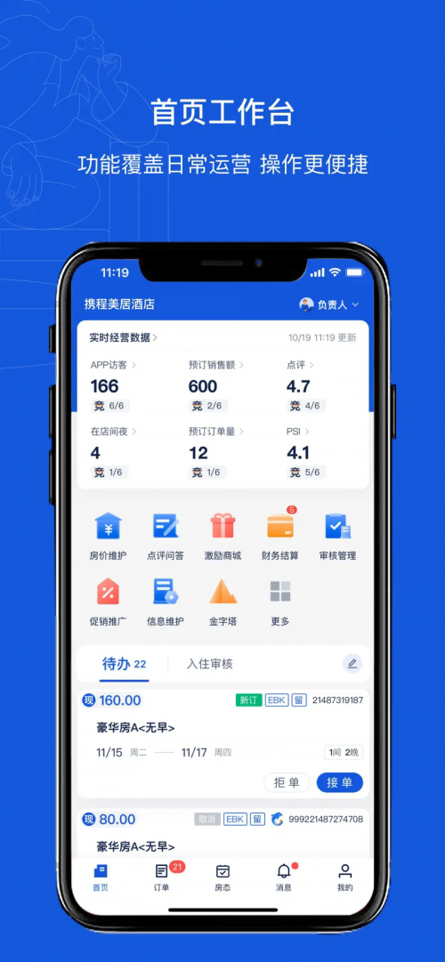 yeBooking Ƶϵy(tng)Appd؈D