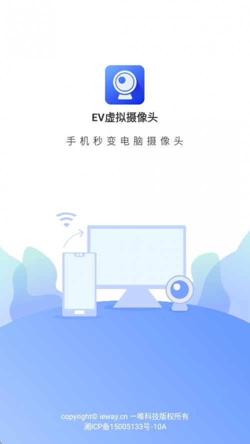 EV̓Mz^֙C(j)棨EVCam؈D